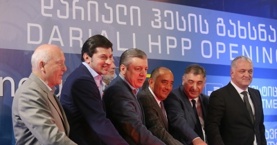 Դարիալ ՀԷԿ-ի բացումը՝ Վրաստանի կառավարության անդամները Մևլուդ Բլիաձեի հետ միասին: 2017 թվականի ապրիլ