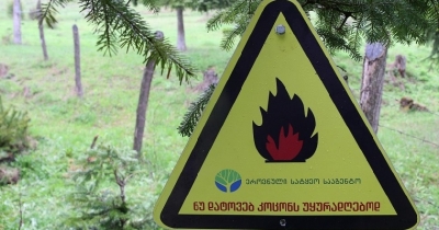 Անտառային գործակալությունը զգուշացնում է քաղաքացիներին