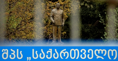 სტალინის ძეგლი დავით ბეჟუაშვილის კუთვნილი ჰესების ეზოში
